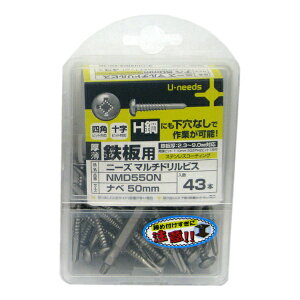 Ej[Y Sp XeR[g j[Y }`hrX ix 5×50mm 43{ NMD550N