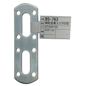 y[։zWAKI aCY ⏕jN I^ 30X100mm 2 BS-763