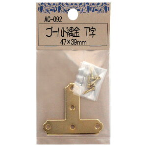 y[։zWAKI aCY S[h T 47X39mm AC-092