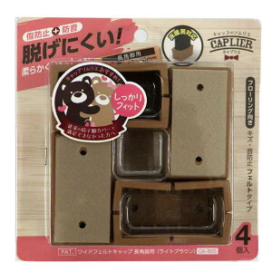 WAKI �a�C�Y�� ���C�h�t�F���g�L���b�v ���p�r�p �u���E�� 4�� ��24mm�`30mm×����50mm�`55mm�p GK-805