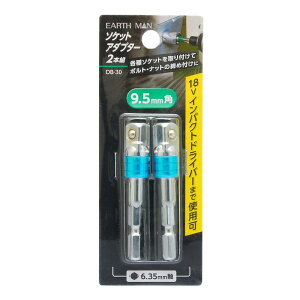 �y���[���։zTAKAGI ���V EARTH MAN �\�P�b�g�A�_�v�^�[2�{�g 9.5mm�p DB-30