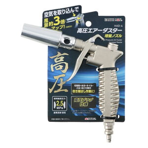 TAKAGI ���V EARTH MAN �����G�A�[�_�X�^�\ ���ʃm�Y�� HAD-4