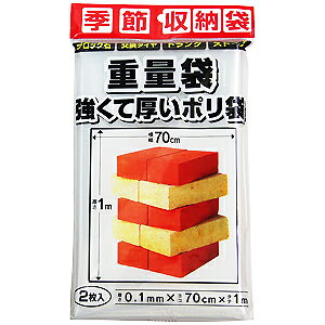 �y���[���֑��������z�v���e�b�N �G�ߎ��[�� �d�ʑ� �����Č����|���� 2���� ����0.1mm×���R70cm×�^�e1m P-700