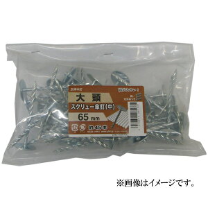 ˂ 哪XN[PBij 65mm 45{