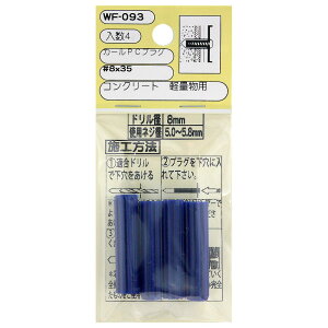 y[։zWAKI aCY J[PCvO #8X35mm 4{ WF-093