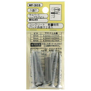 y[։zWAKI aCY RN[g yʗp Xp[g m[vOrX M5X45mm 7{ WF-303