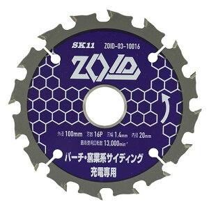 y[֑zY SK11 [dp`bv\[ ZOID ]Ch ۋp p[`EqƌnTCfBO 100mm 16P ZOID-03-10016