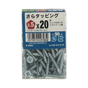 �y���[���։z�����˂� ����^�b�s���OJS 3.5×20 ��90�{��