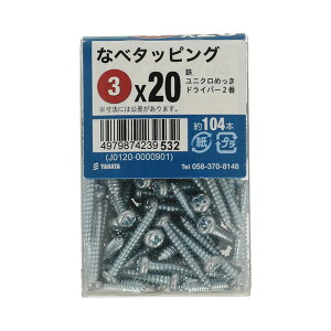 �y���[���։z�����˂� ����^�b�s���OJS 3×20 ��104�{��