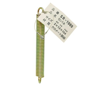 y[։zWAKI aCY Sol 2X12X104mm SR-1989