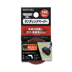 �y���[���։zTAKAGI ���V EARTH MAN �}�W�b�N�^�b�`38mm �T���f�B���O�y�[�p�[ 10���� #40