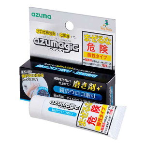 y[։zazuma AY} AY}WbN p 30g CH851