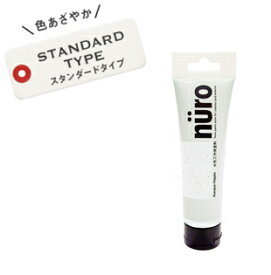 【メール便可】カンペハピオ nuro ヌーロ ラメクリアコート ツヤあり 30ml 水性塗料