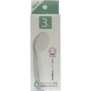 SANEI Oh 򐅃V[p򐅃J[gbW 3{ PM7163-3BS