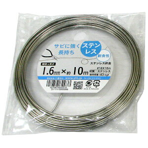 y[։z˂ XeXj 16×10m