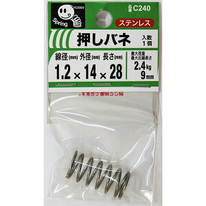 y[։z˂ ol 1.2×14×28 a1.2mm×Oa14mm×28mm C240