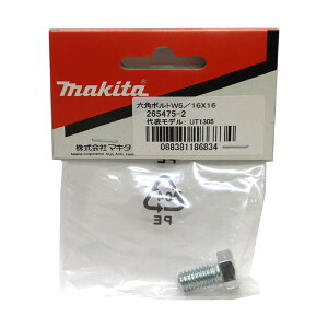 y[։zmakita }L^ Zp{g W5/16×16 265475-2