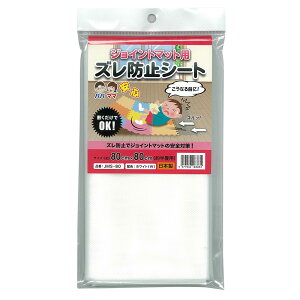 y[֑zaOrA WCg}bgpYh~V[g zCg 80cm×80cm JMS-80