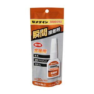 y[։zZ_C 3000DXL uԐڒ ͌^ p 20g Sx CA-063