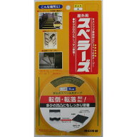 川口技研 屋外用スベラーズ 黄 幅35mm×5m巻 OSU-Y