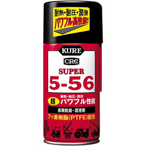 ���H�� KURE �X�[�p�[5-56 �����h�K�E������ 320ml No.2003
