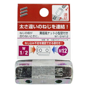 y[։z˂ ٌaibg ^t W1/2-M12