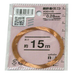 y[։z˂ j~j30×15m a0.28mm×15m