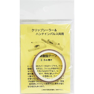 y[։zeNmCpX NbvV[[nhCpXp tbfe[v 2.5m