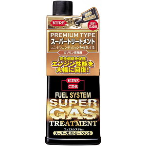 KURE H tGVXe X[p[KXg[gg 236ml No.2303