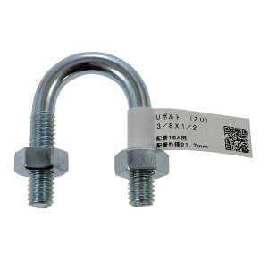 y[։z˂ U{g Z 3/8×1/2