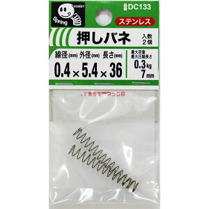 y[։z˂ ol 0.4×5.4×36 0.4a0.4mm×Oa5.4mm×36mm 2 DC133