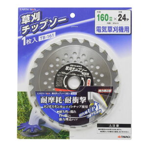 y[։zTAKAGI V EARTH MAN dC@p `bv\[ 160mmX24P TB-161