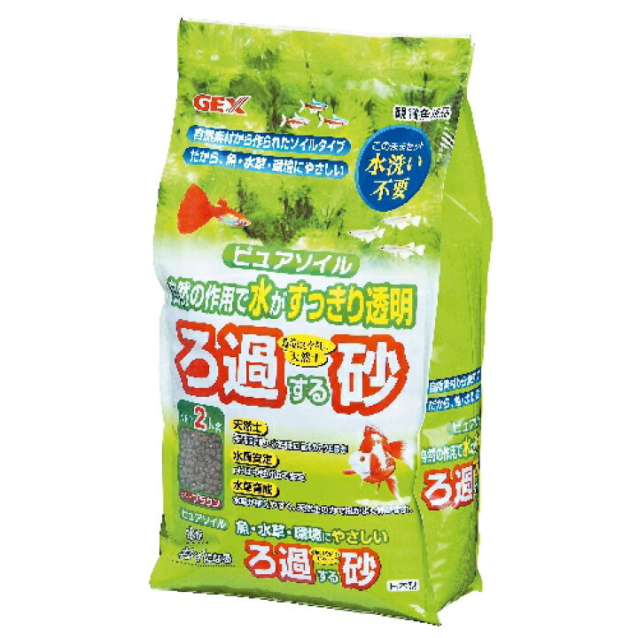 驚きの価格 ジェックス ベストサンド 1 5l Qdtek Vn