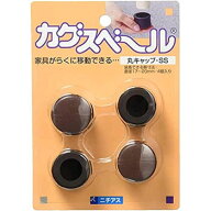 【メール便送料無料】ニチアス カグスベール 丸キャップSS 直径17～20mm 4個入
