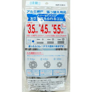 y[։zCmxbNX _CI A~Ԍ˒ւpi X[TCYS ςS 7m O[