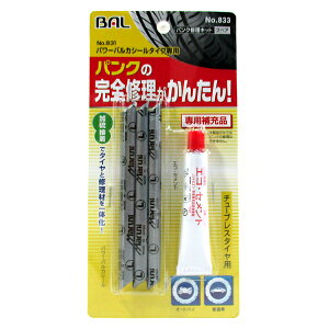 y[։z勴Y BAL `[uX^Cp pNCLbgXyA p[oJV[^Cvp[i No.833