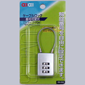 y[։zaiai ACAC P[ubN TeN[3i IB-032