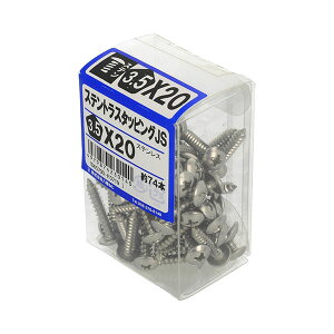 �����˂� �X�e���g���X�^�b�s���OJS 3.5×20 ��74�{��