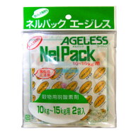 【メール便可】一色本店 ネルパック専用エージレス 10～15kg用 2袋入