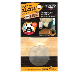 y[։zWAKI aCY LvG \t@[ׂ̂~߃VRV[g 45mm  4 GK-351