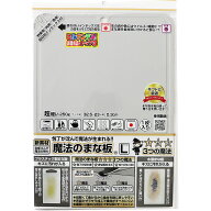 【メール便送料無料】ウエルスジャパン 魔法のまな板 L ホワイトグレー