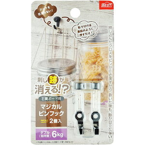 �y���[���։z�x�X�g �΍p�{�[�h�p �}�W�J���s���t�b�N �~�j �_�u�� �u���b�N 2�� �ω׏d 6kg