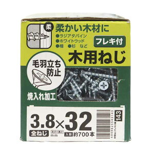 ˂ ؗp˂ tLt S˂  3.8×32 700{