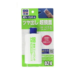 SOFT99 \tg99 t̃RpEh 125ml No.09024