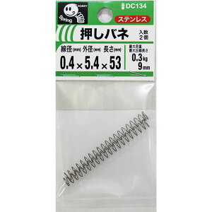 y[։z˂ ol 0.4×5.4×53 a0.4mm×Oa5.4mm×53mm 2 DC134