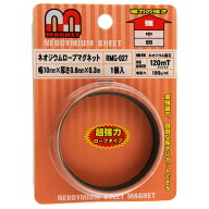 【メール便可】WAKI 和気産業 ネオジウムロープマグネット 幅10mm×長さ0.3m×厚さ0.8mm 生地 RMG-027