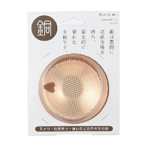 SANEI Oh S~ PH6250F-3-L