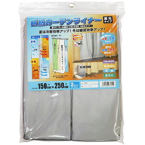 aOrA fMJ[eCi[ Ռ^Cv O[ 150cm×250cm 2 SJ18