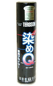 染めQテクノロジィ 染めQプライマー 264ml