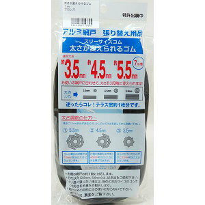 y[։zCmxbNX _CI A~Ԍ˒ւpi X[TCYS ςS 7m uY